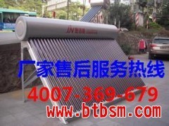 武汉辉煌太阳能售后服务电话《2015查询原厂维修点》_太阳能热水器_卫浴电器_家电_供应_商卖网