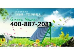 北京辉煌太阳能热水器维修客服电话《2014-全国售后热线》_中国贸易网