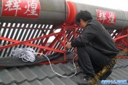 【南昌辉煌太阳能维修 太阳能热水器服务中心价格_南昌辉煌太阳能维修 太阳能热水器服务中心厂家】_商务联盟