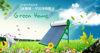 江阴光芒太阳能售后服务客服电话 2014 客服中心 ╬竭诚维修站