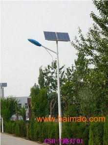 杨凌led路灯厂家,杨凌led路灯厂家生产厂家,杨凌led路灯厂家价格