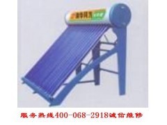 嘉兴辉煌太阳能售后维修热线(服务↗客户=每分↗每秒)_中国贸易网