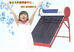 南京辉煌太阳能维修电话_)≮蓝色≯经典﹛“南京辉煌太阳能维修电话”﹜辉↗煌↓精↗修 一呼百应移动商贸搜索