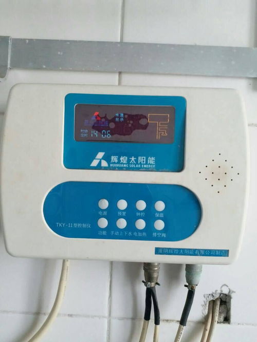 求辉煌太阳能热水器使用说明书 买的二手房,不会用