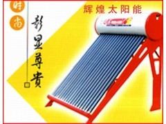 辉煌)⌒健康↘职责⌒(武汉辉煌太阳能维修电话)售后,